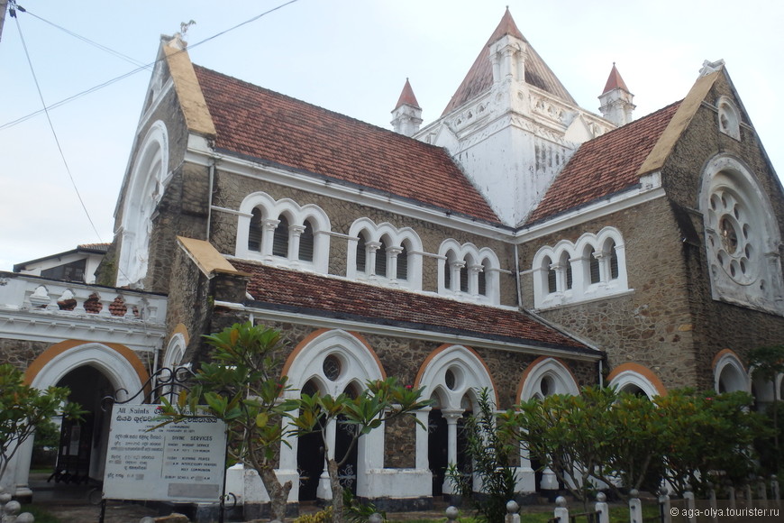 Шри-Ланка — четвертая часть путешествия: Галле и Коломбо