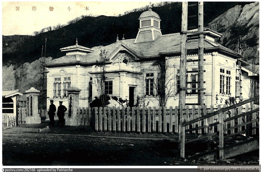 Полицейский участок в Хонто, 1935 год. Источник: https://pastvu.com/p/282166