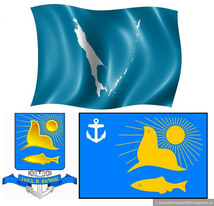 Герб и флаг МО Невельский городской округ