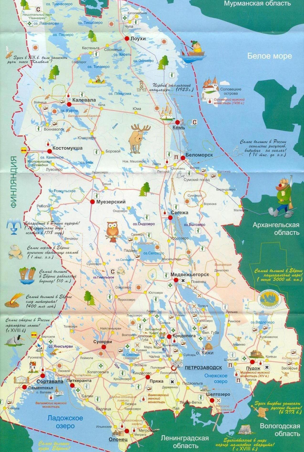 Карелия карта с городами и населенными пунктами