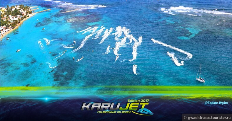Чемпионат мира KARUJET по гонкам на водных мотоциклах на острове Гваделупа!