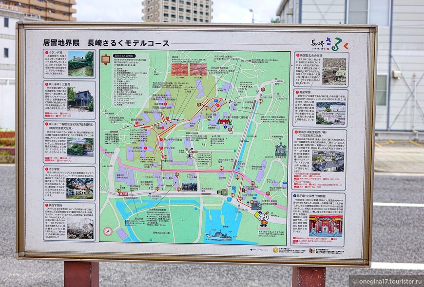 Нагасаки. Порт журавля (окончание)