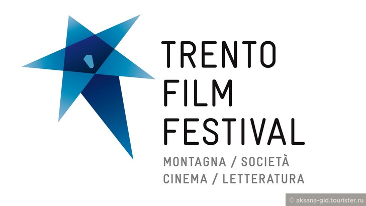 71й ежегодный кинофестиваль в городе Тренто 28.04 — 07.05.2023