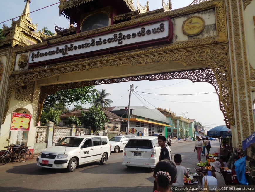 По лучшим достопримечательностям Янгона (Мьянма)