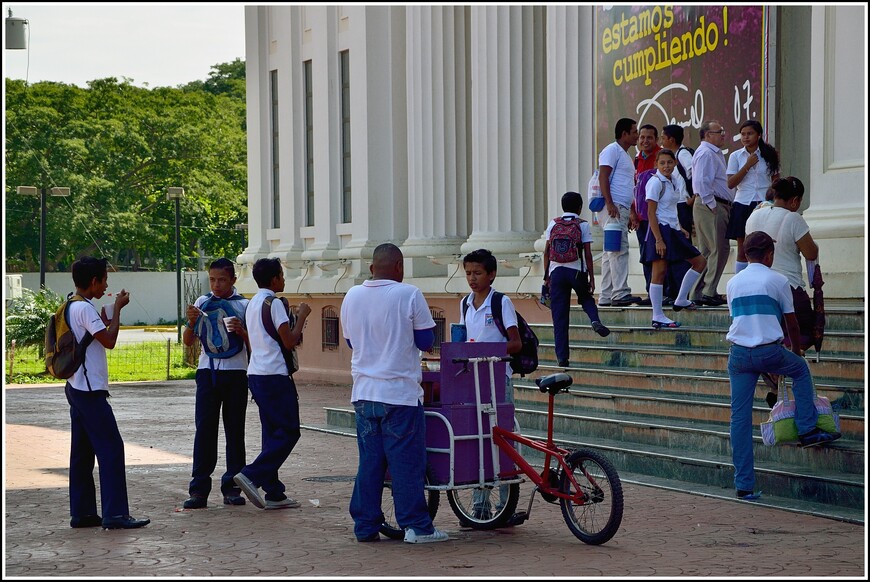 Вокруг света за 30 дней. Никарагуа и Сандинистская революция