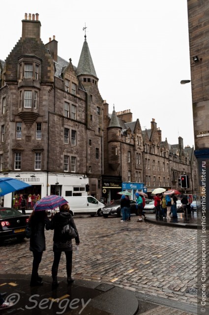 Эдинбург, в дождливую погоду, глазами случайного человека с фотоаппаратом
