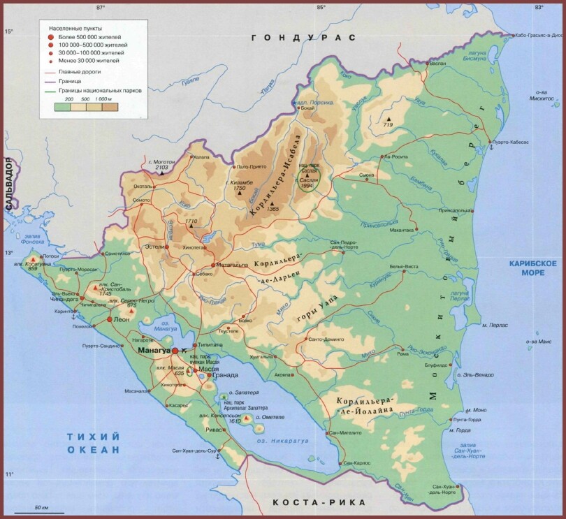 Покажи на карте никарагуа. Карта Никарагуа географическая. Никарагуа на карте. Никарагуа политическая карта. Никарагуа физическая карта.