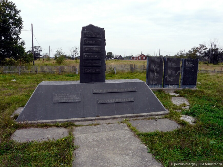 Памятник аборигенам-жертвам репрессий
