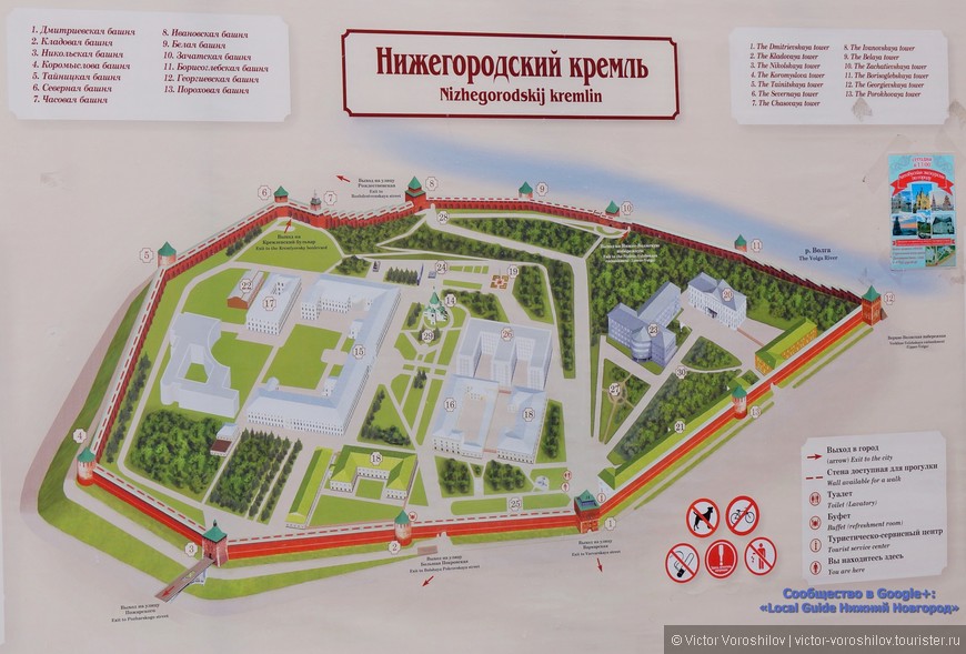 Прогулка по стене Нижегородского Кремля