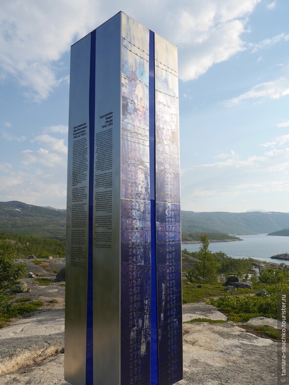памятник югославским военнопленным