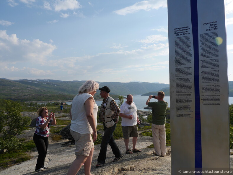 памятник югославским военнопленным недалеко от Шведско-норвежской границы
