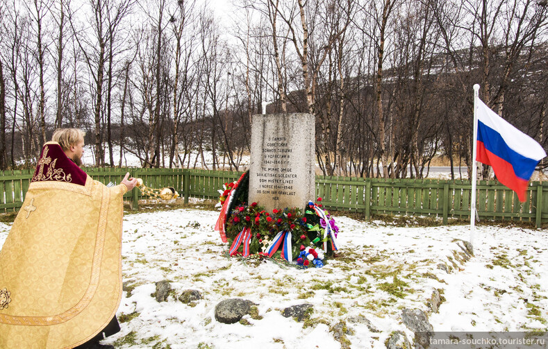 Празднование 70-летия освобождения Киркенеса, возложение цветов к памятнику  советским военнопленным у Киркенеса