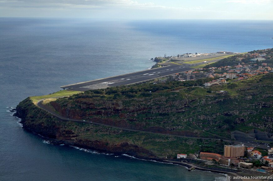 Мадейра — жемчужина Атлантики. Опасный аэропорт и Санта Круз.