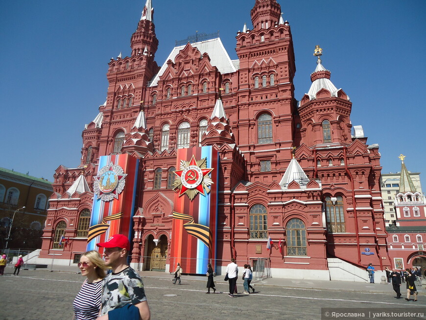 Москва для первопроходцев