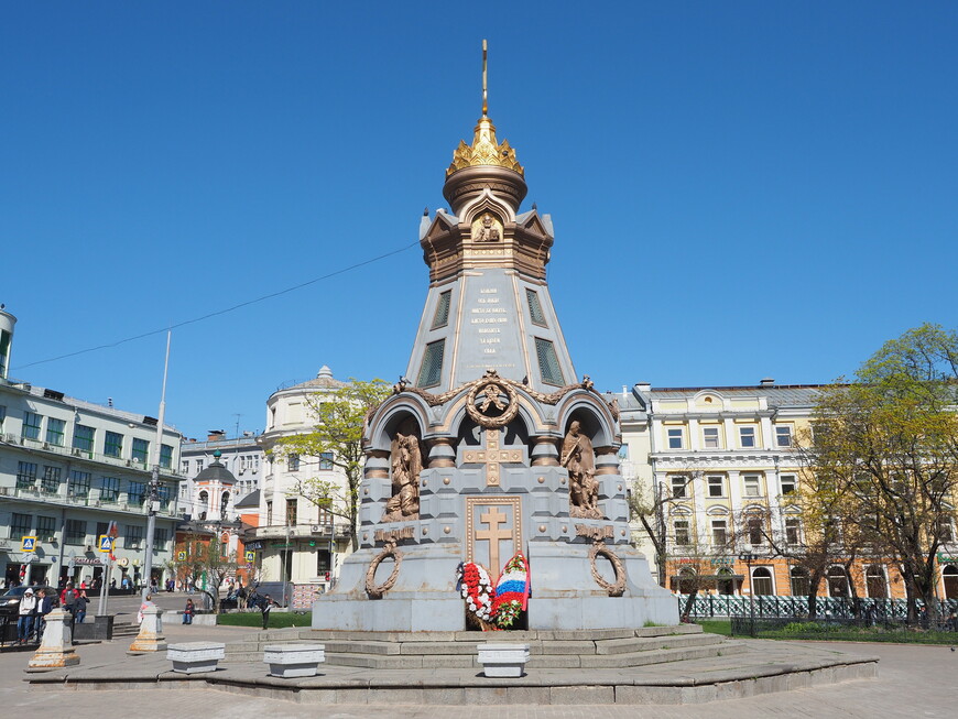 Памятные места Москвы: памятник героям Плевны