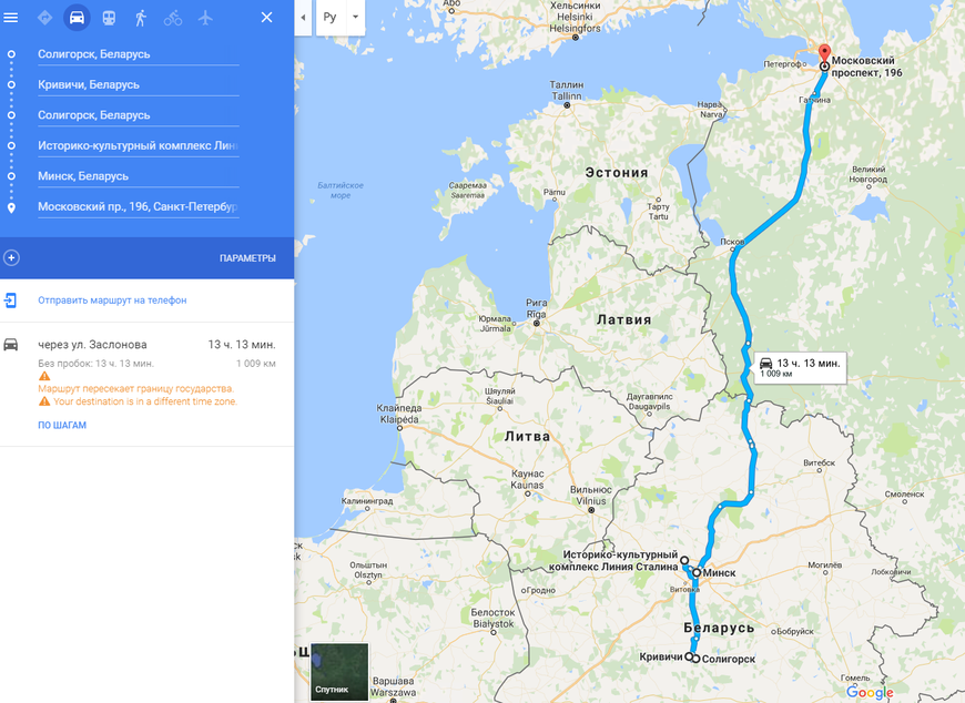 Путешествие из Санкт-Петербурга в Беларусь на машине