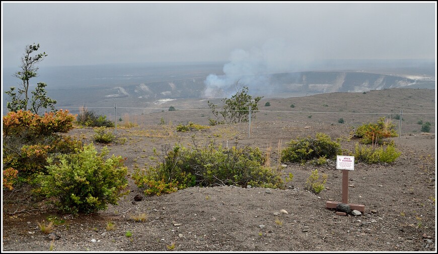 Puʻu ʻŌʻō — как это будет по-русски?