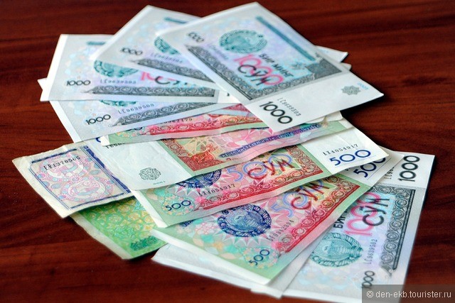 Заметки на полях. Про узбекские сумы