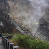 вулканический геопарк xiaoyoukeng синбэй