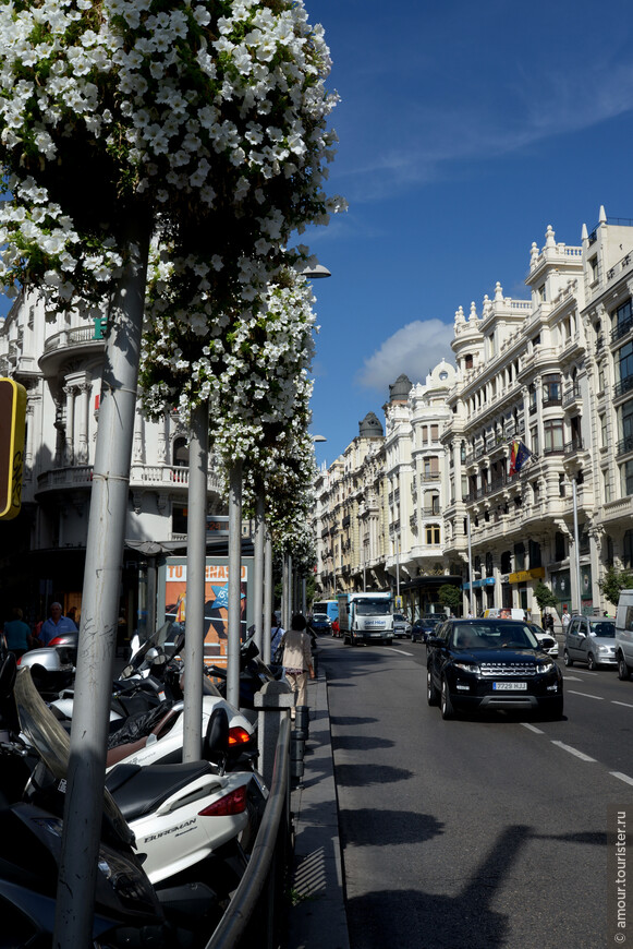 Мои испанские дороги. Мадрид. Часть 1
