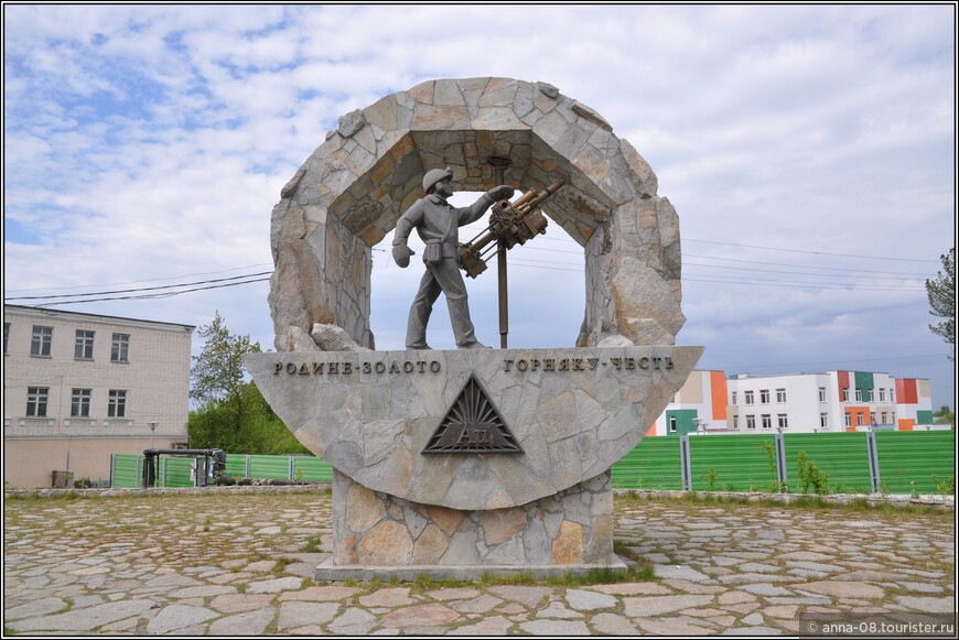 Города Урала: Берёзовский — родина российского золота, отзыв от туриста  Anna_08 на Туристер.Ру