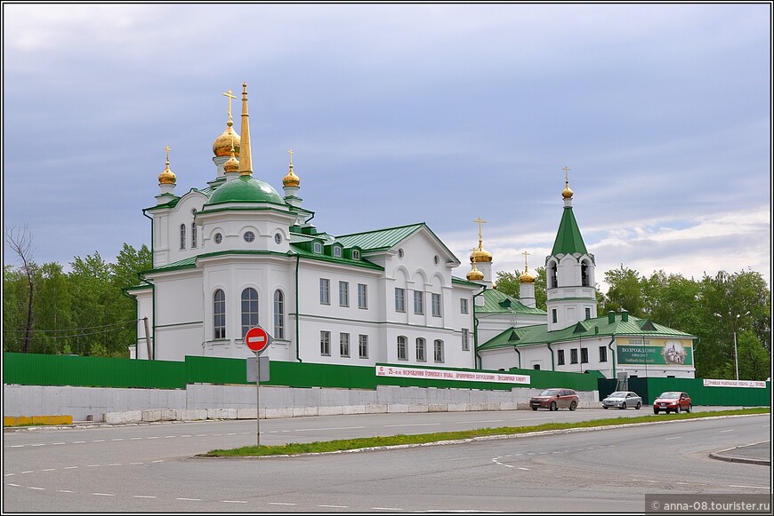 Города Урала: Берёзовский — родина российского золота