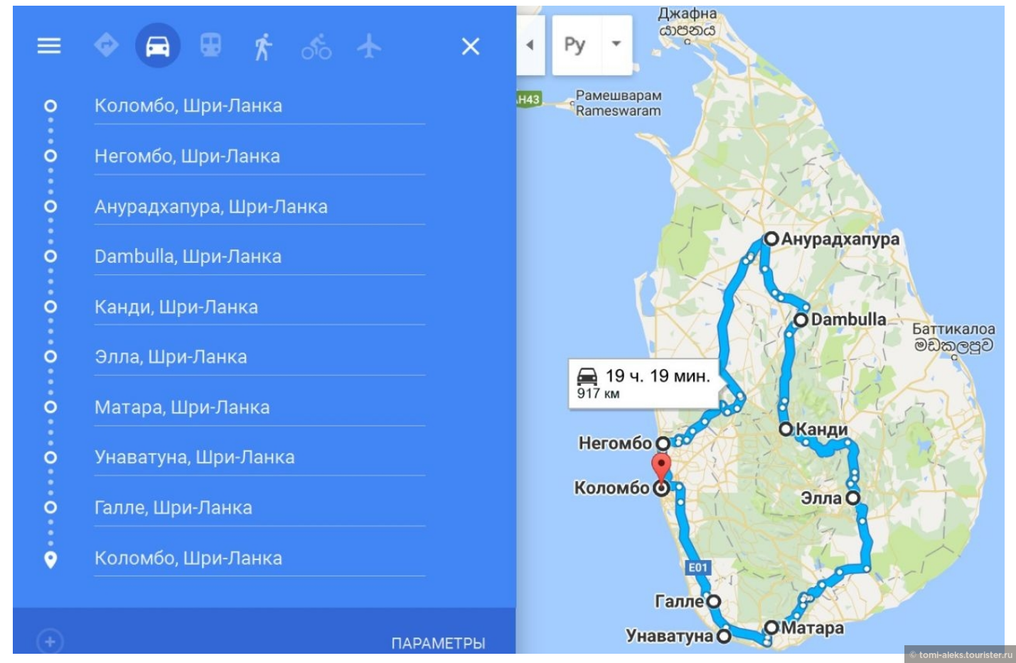 Аэропорты Шри Ланки на карте. Матара Шри Ланка на карте. Шри Ланка Коломбо Унаватуна. Северные курорты Шри Ланки.