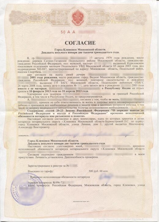 Самостоятельное оформление визы в Италию 2017 Самостоятельное оформление визы в Италию 2017