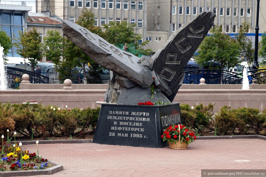 Памятник жертвам Нефтегорского землетрясения 28 мая 1995 года