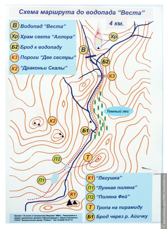 Схема окрестностей Лягушки и тропы на Айхор