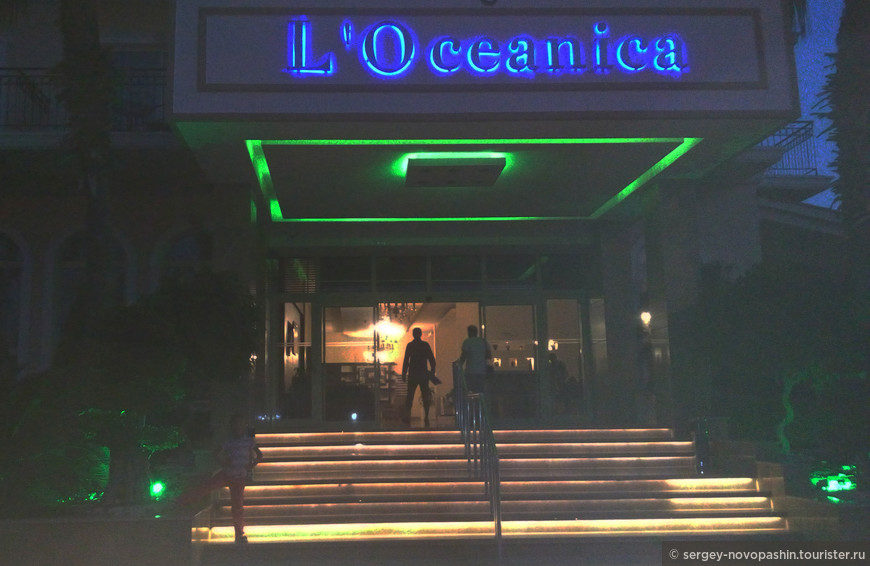 Фасад L'Oceanica Beach Resort  вечером (с) Новопашин С.А. 2017