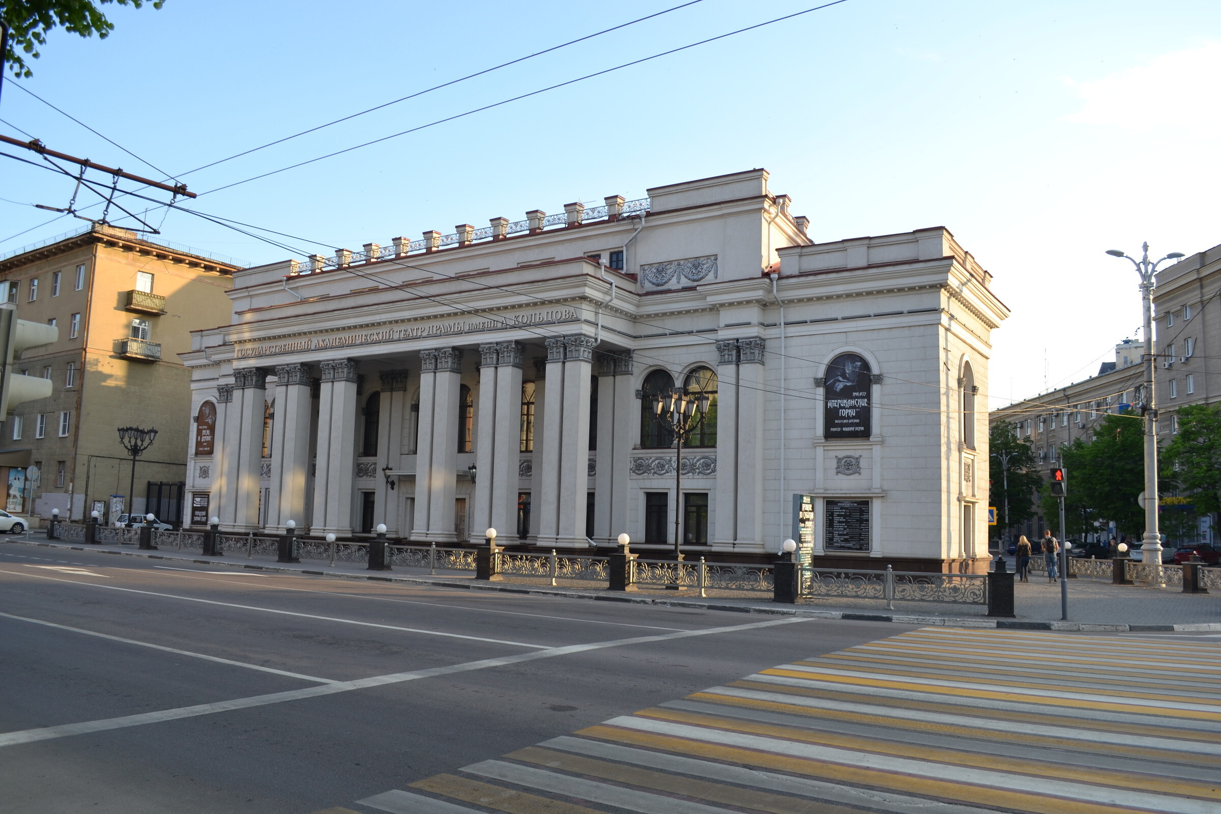 Воронежский академический театр