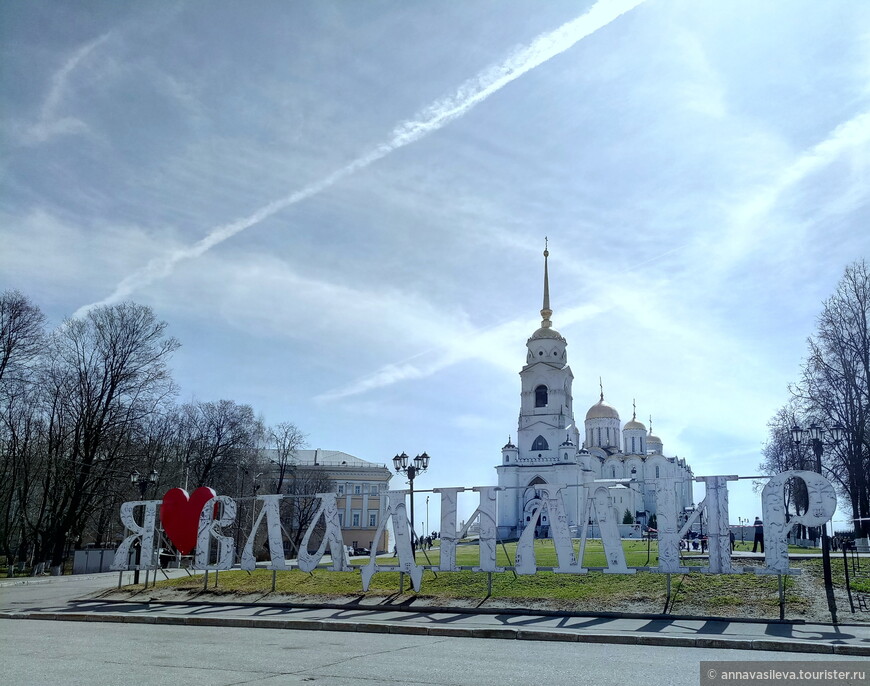 Первые майские на Золотом кольце