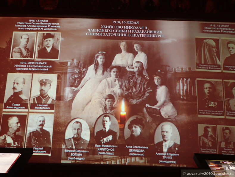 Фото уничтоженных большевиками членов царской семьи, приближенных и других Романовых