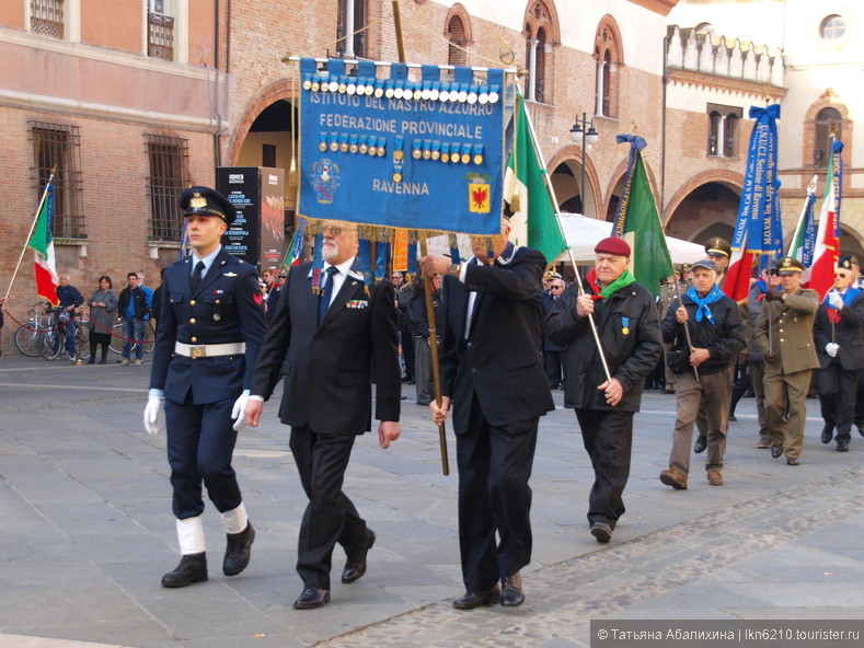 День объединения Италии