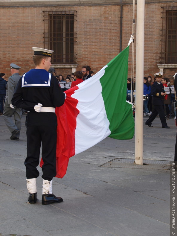 День объединения Италии