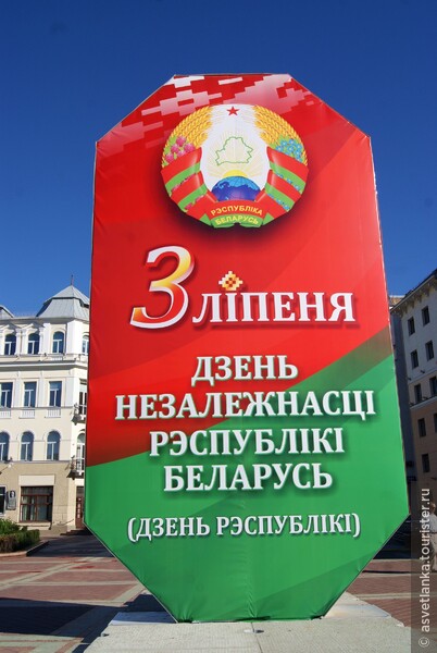 Пешие прогулки по Минску, проспект Независимости