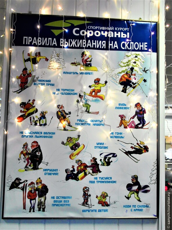 Сорочаны. 11.12.2012.