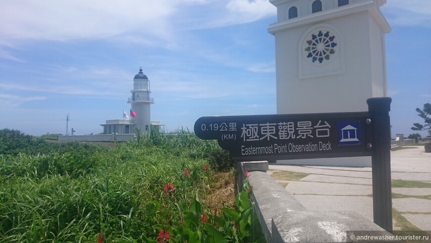 Идем на Восток...Тайваня!(Santiago Lighthouse, песчаный пляж Fulong beach и 220кг чистого золота!)