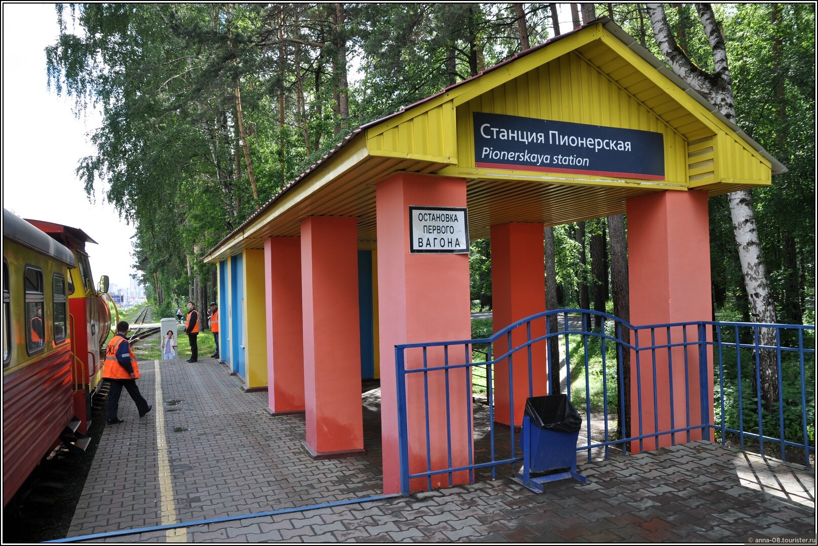 Станция Детская Фото