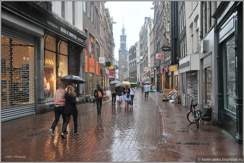Дождливый Амстердам (Тревел-истории художника)