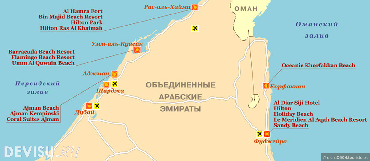 Аль хайма дубай расстояние. Карта эмирата Фуджейра с отелями. Карта Фуджейры ОАЭ. Отели Фуджейра ОАЭ на карте. Фуджейра на карте Эмиратов.