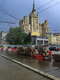 Мокрая телефонная Москва