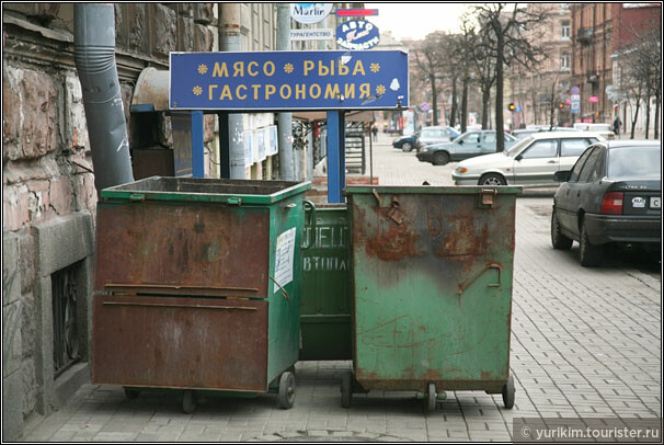 Питер глазами москвича