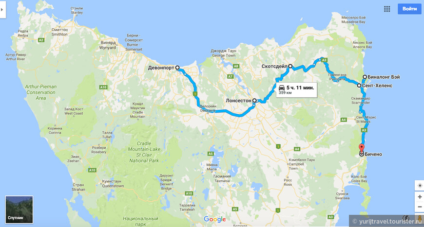 МАршрут первого дня путешествия по Тасмании
