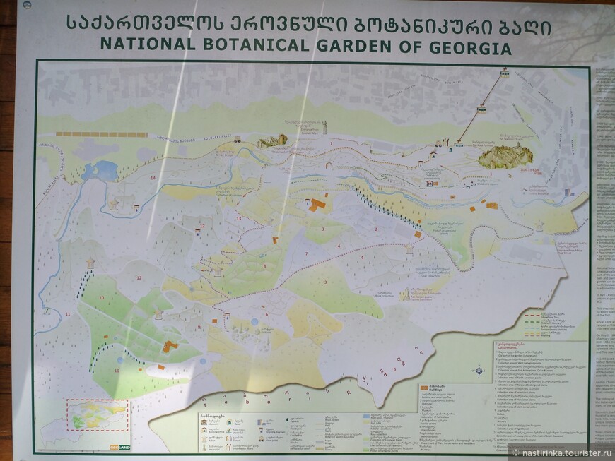 Карта Ботанического сада