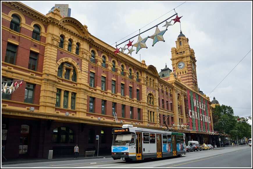 Мельбурн — город трамваев и небоскрёбов