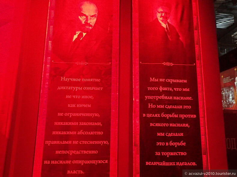 Ленин и Троцкий оправдывают своё насилие