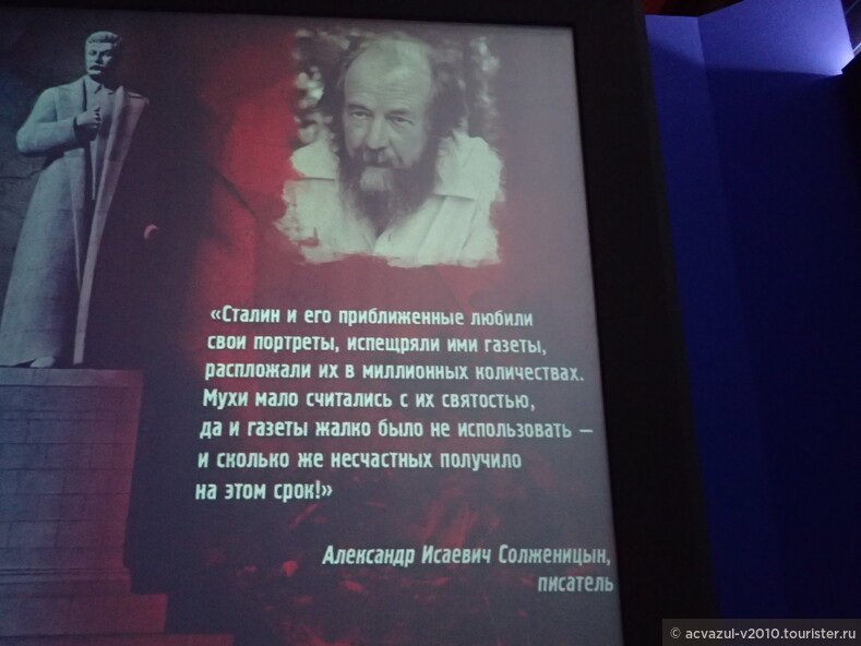 Политзаключённый и диссидент Солженицын дышит ядом