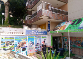 Dorada travel agency